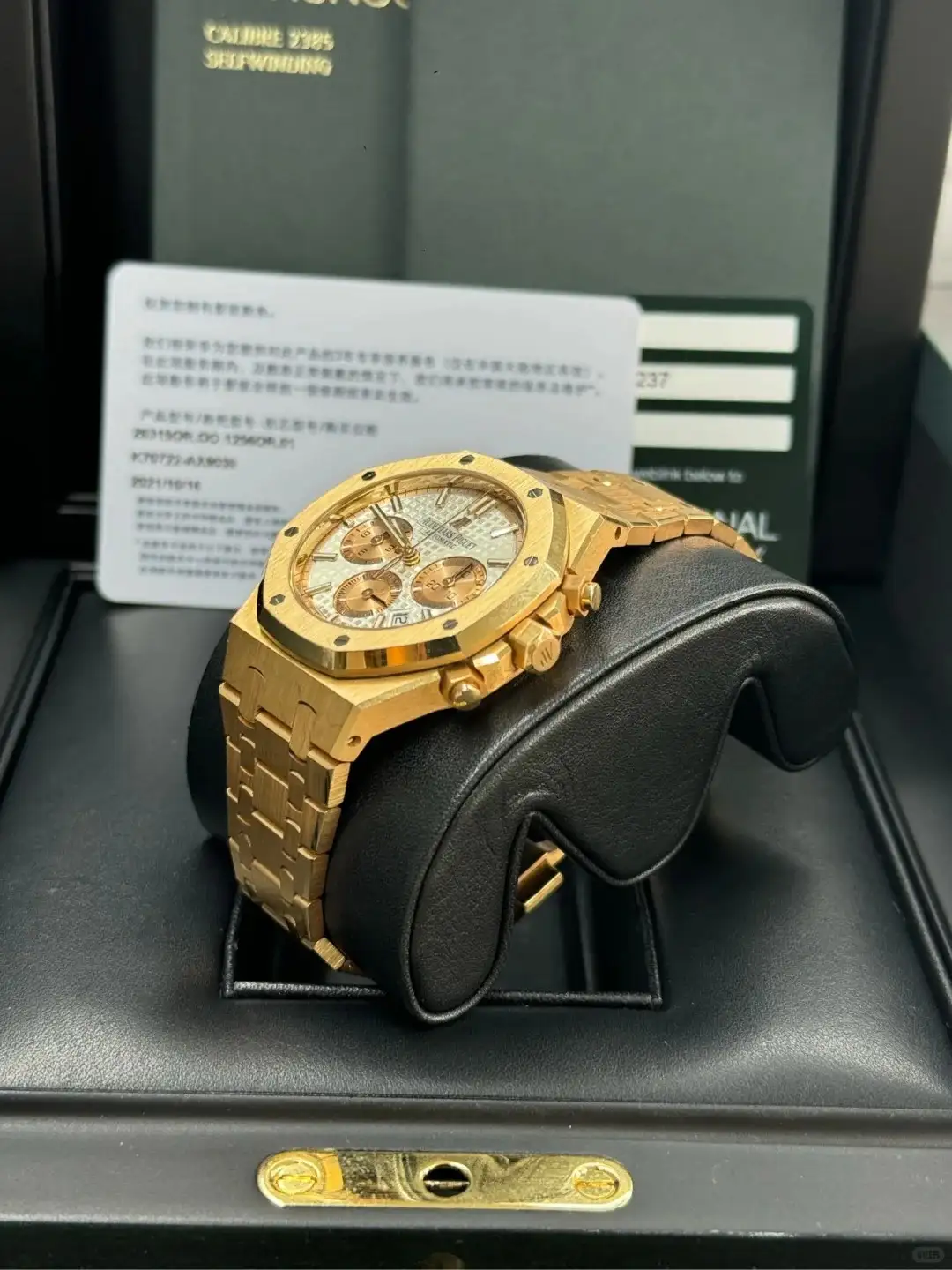 Audemars Piguet Royal Oak Offshore Selfwinding Chronograph Silver 26315OR.OO.1256OR.01 - gallery