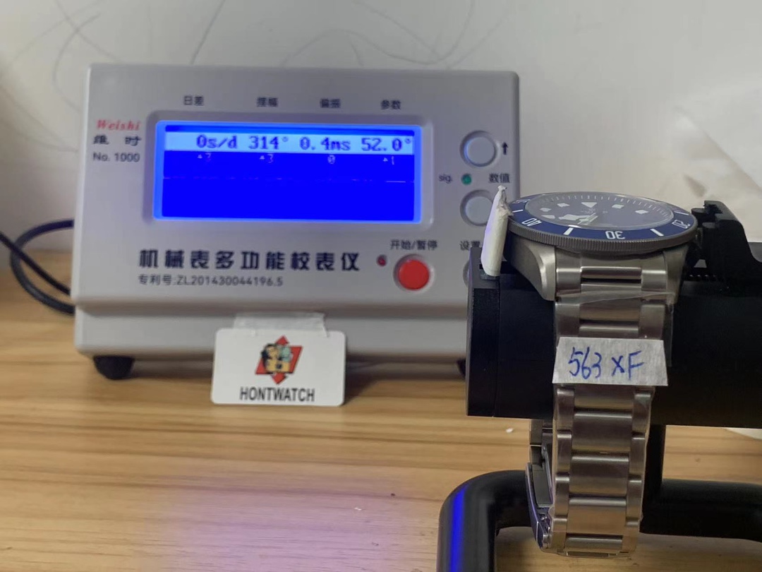 Tudor Pelagos M25600TB-0001 - view 10